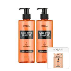 쿤달 올데이 스멜커버 청소년 샴푸 트로피컬망고, 400ml, 2개+증정(청소년 샴푸 리필팩