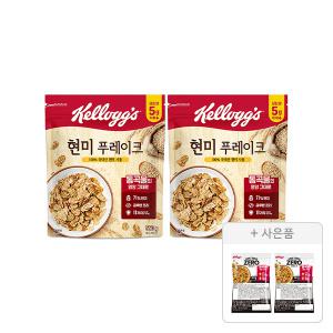 켈로그 현미후레이크 550g, 2개 + 증정(프로틴 그래놀라 제로슈거 40g, 2개)