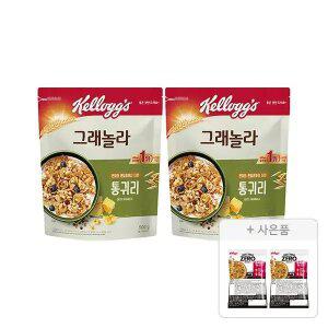 켈로그 통귀리그래놀라 500g, 2개+증정(프로틴 그래놀라 제로슈거 40g, 2개)