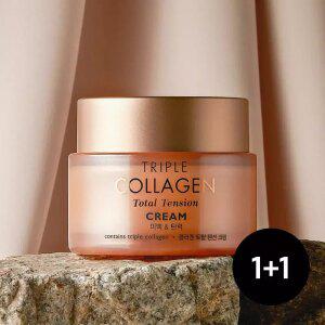 [2개]트리플 콜라겐 토탈 텐션 크림 80ml