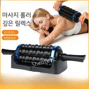 전신 전동 롤러 마사지 기계 근육 이완 운동 마사지기 미니