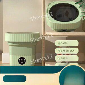 3kg 미니 세탁기 기숙사 통돌이 접이식 초소형 고시원