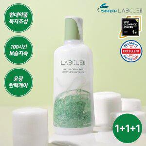[1+1+1] 현대약품 랩클 대용량 펩타이드 크림스킨 모이스처라이징 토너 대용량 310ml