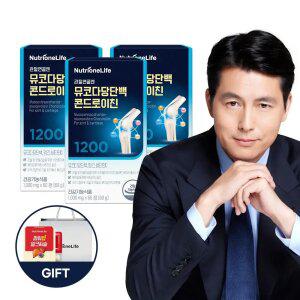 [+밀크씨슬X쇼핑백]뉴트리원 관절 연골엔 뮤코다당단백 콘드로이친 1200 3박스(3개월분