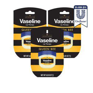 [유니레버공식] 바세린 미니 립밤 리미티드 에디션 퀸비 7g 3개