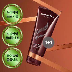 마이녹셀 뉴트리션 스칼프 볼륨 트리트먼트 200ml 2개