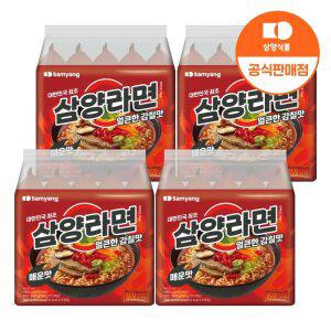 [삼양식품] 삼양라면 매운맛 120g x 20입