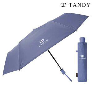 탠디 8K 뉴로고암막 3단완전자동 양우산