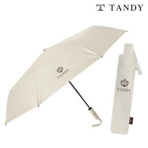 탠디 8K 뉴휘장암막 3단완전자동 양우산