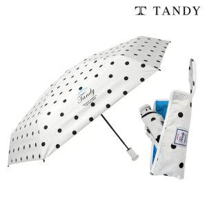 [파우치세트] 탠디 도트 5단 양우산