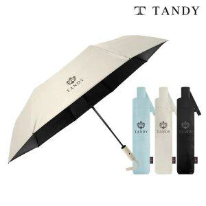 탠디 8K 뉴휘장암막 3단완전자동 양우산 1개+1개
