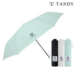 탠디 7K 카본 휘장라이트 초경량 양우산 1개+1개