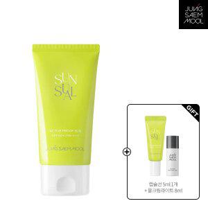 [뷰티데이딜] 정샘물 선슈얼 액티브 프루프 선 70ml(+ 캡슐선 5ml + 물크림라이트 8ml