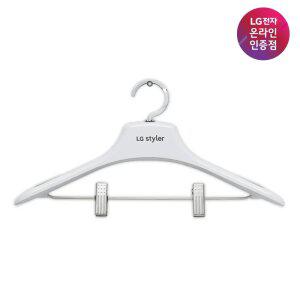 LG 스타일러 미끄러짐 방지 옷걸이 SACTN
