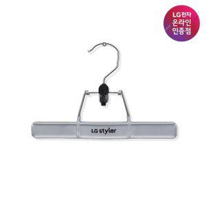 LG 트롬 스타일러 바지걸이 SAPTN