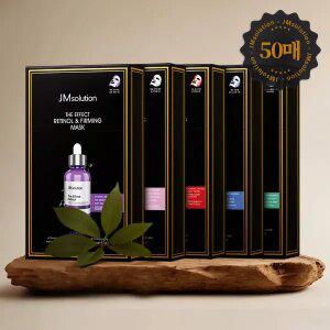 제이엠솔루션 더 이펙트 실속형 마스크 24ml 10매 x 5개 총50매