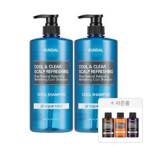 쿤달 쿨 샴푸 아쿠아민트 1058ml, 2개+증정(샴푸 화이트머스크 100ml+바디워시 화이트