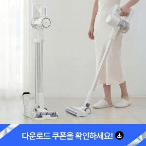 [거치대포함] 26년형 휴빅 스틱 무선청소기 bldc 차이슨 가벼운 원룸 청소기