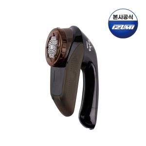 이즈미 프리미엄 보풀제거기 브라운 IKL-820 유무선 충전식 / 케어모드, 다이아몬드연