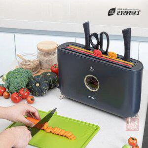 리빙센스 위생적인 주방 칼 도마 UV 살균기 소독기 건조기 멸균기