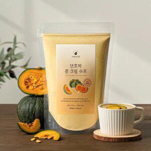 가루선생 단호박 콩 크림 스프 500g 식물성 비건 수프