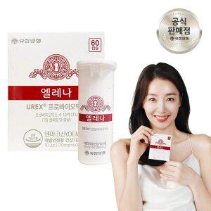유한양행 엘레나 질유산균 60캡슐 프로바이오틱스 여성 질 건강 유산균 성인