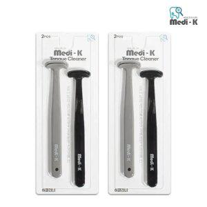 [메디케이] 혀 클리너 2p + 2p