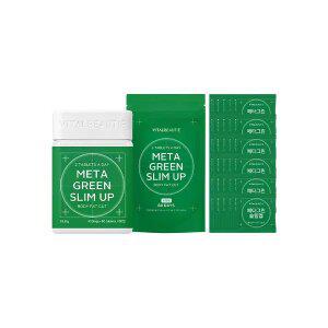 NEW 바이탈뷰티 메타그린 슬림업 120일, 1개