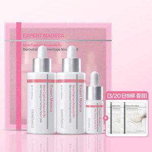 [본사직영] 마데카 멜라캡처 앰플 알엑스(30ml2+7ml1) 기획세트