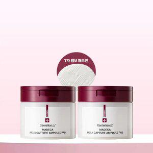 [본사직영] 마데카 멜라캡처 앰플 패드 120매 (60매 x 2개)