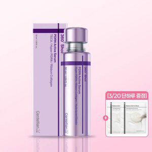 [본사직영] 360도샷 PDRN 액티브 세럼 50ml 1개
