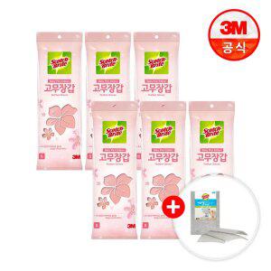 [최종 11,940원] 3M 스카치 브라이트 베이비핑크 고무장갑 6개(소/중/대 선택)+버블버