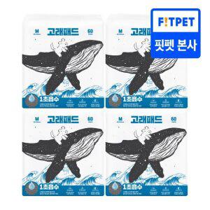 고래패드 소형(60매) X 4팩 1초 흡수 블랙 메쉬 강아지 배변패드