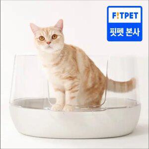 (2개)냥쌤 고양이 투명화장실 오픈형 대형 배변통 변기(그린/화이트/연그레이)