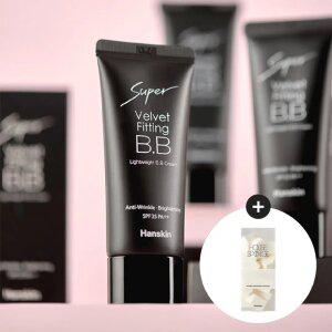 [단.독.증.정 화잘먹스펀지!] [한스킨 BEST] 수퍼 벨벳 피팅 비비크림 30g