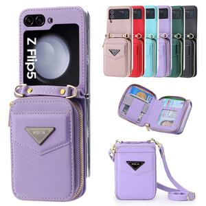 갤럭시Z플립7 FE 6 5 4 3 제트지 힌지보호 지퍼형 카드지갑 목걸이스트랩 가죽 케이스