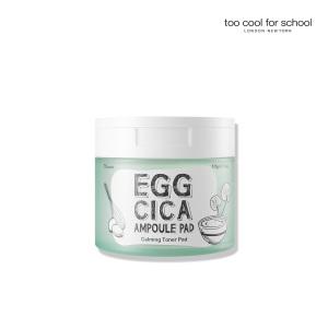 투쿨포스쿨 에그 시카 앰플 패드 (70매입)