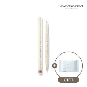 투쿨포스쿨 아트클래스 글램 언더라이너 (+딥 클렌징 패드)