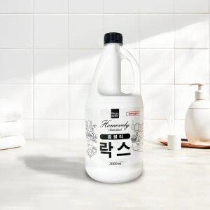 홈블리락스 표백제 청소세제 얼룩제거 주방,욕실청소 살균소독 악취제거