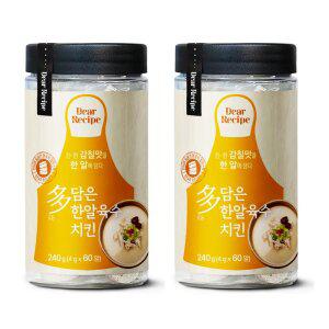 다담은 한알육수 치킨스톡 60알 코인 동전 x2개