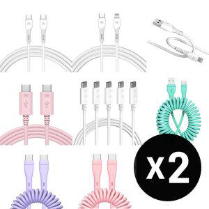 [1개 + 1개] 고속 충전 케이블 60W 25W 20W CtoC Cto8 C타입 데이터 케이블 1.2M 1.5M