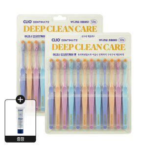 크리오 덴티메이트 딥클린 파워팁 어금니집중케어 초미세모 칫솔 12입 2세트+화이트케