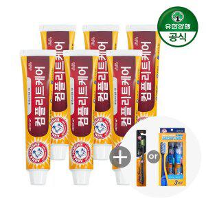 암앤해머 컴플리트케어 베이킹소다 치약 178g x 6개+사은품 칫솔 증정(3/21~22 타임딜