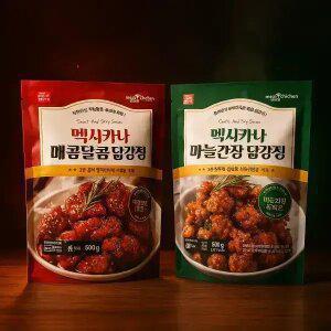 멕시카나 닭강정 매콤달콤맛&마늘간장맛 500g 1팩+1팩