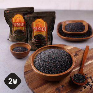 국산 100% 진도산 찰흑미 2kg(1kgX2봉)