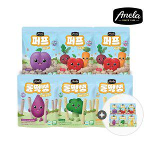 (+쌀과자1봉) 아넬라 유기농 쌀과자 6봉+6봉 퍼프&롱떡뻥 아기간식