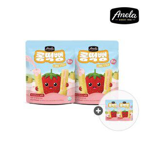 (쌀과자 +1봉) 아넬라 롱떡뻥 스위트딸기 2봉+2봉 쌀과자 간식