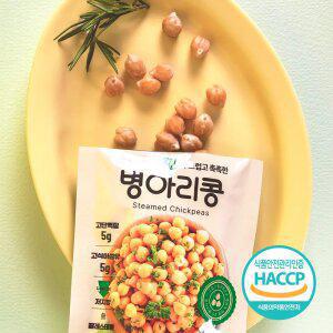 [달큼푸드] 고온 스팀으로 찐 병아리콩 45g*15봉