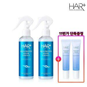 헤어플러스 아쿠아 본드 워터에센스200ml 2개 /단백질/클리닉/LPP/영양/미스트/노워시
