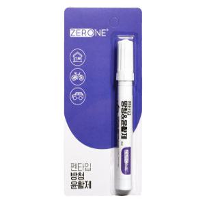 제로원 펜타입 방청윤활제 Z1-036 흐름 없는 좁고 정밀 작업용